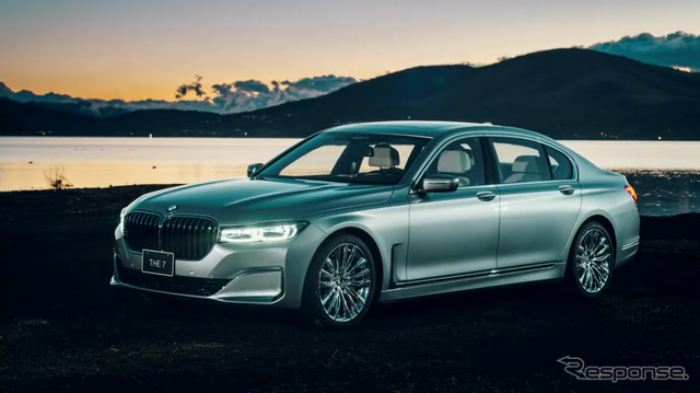 BMW 7シリーズピュアメタルエディション