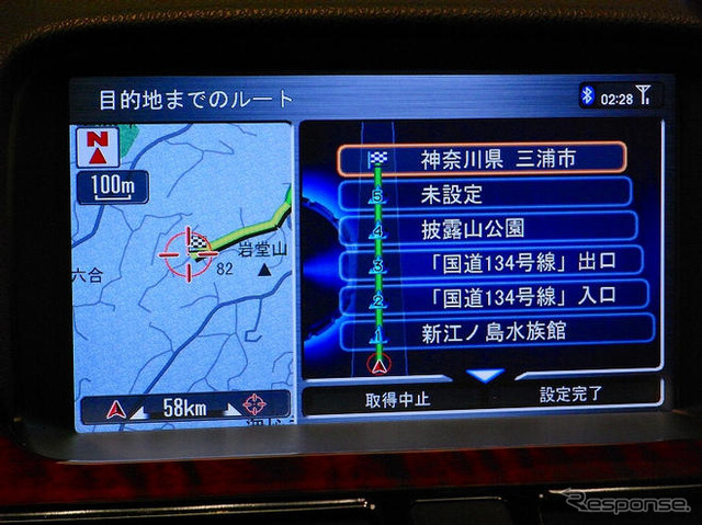 【インターナビ 新機能】ドライブの楽しさを教えてくれるシーニックルート