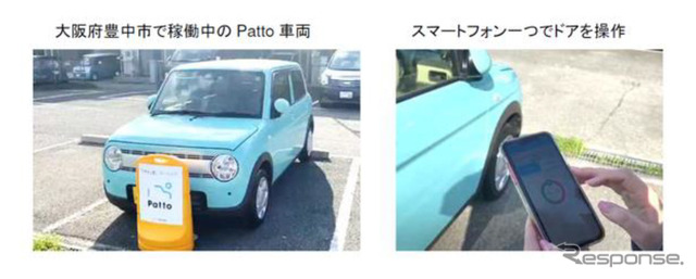 Patto