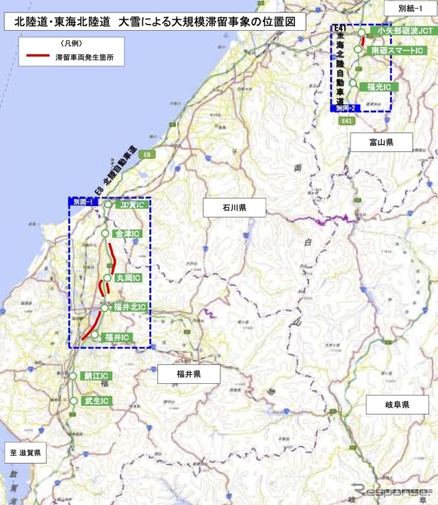 北陸道・東海北陸道大雪による大規模滞留事象の位置図