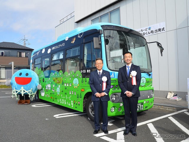 入間市コミュニティバス いるまるくん号