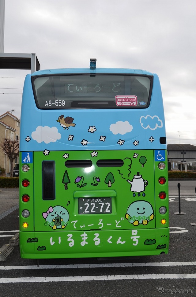 いるまるくん号後方