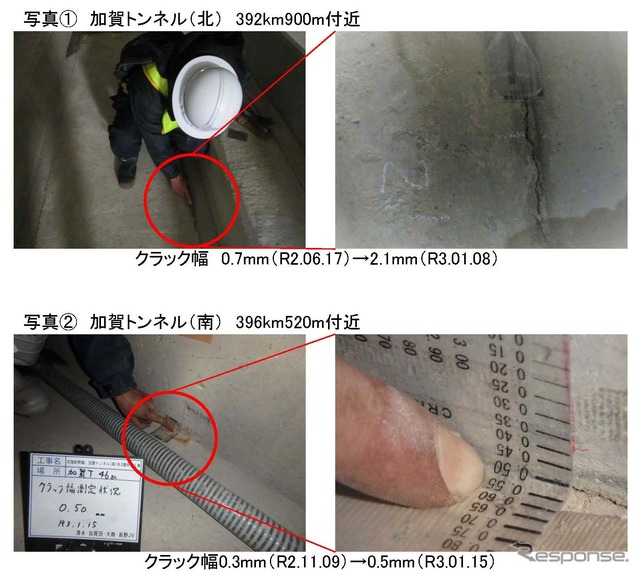 加賀トンネルのクラック状況。図面上の写真1、写真2に相当する部分の状況。