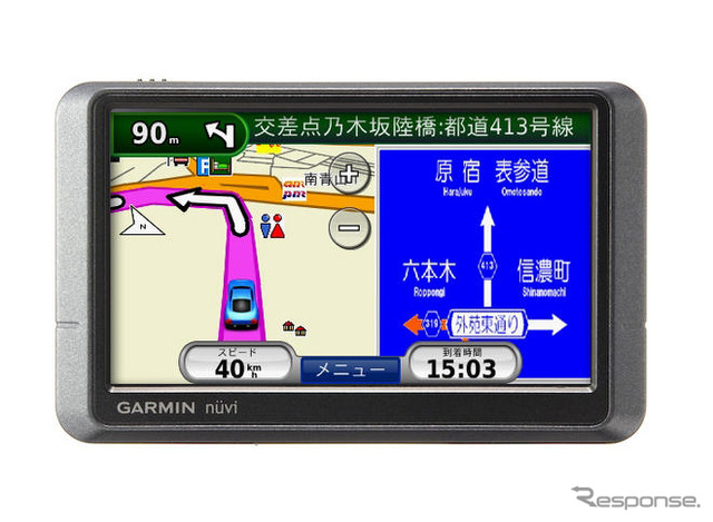 いいよねっと、GARMIN製PND「nuvi」2機種発表 ワイドスクリーン採用