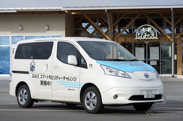 実証実験車両