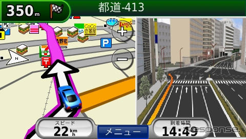 いいよねっと、GARMIN製PND「nuvi」2機種発表 ワイドスクリーン採用
