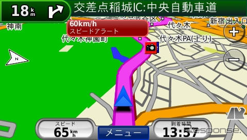 いいよねっと、GARMIN製PND「nuvi」2機種発表 ワイドスクリーン採用
