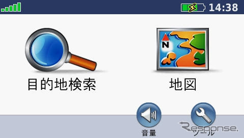 いいよねっと、GARMIN製PND「nuvi」2機種発表 ワイドスクリーン採用
