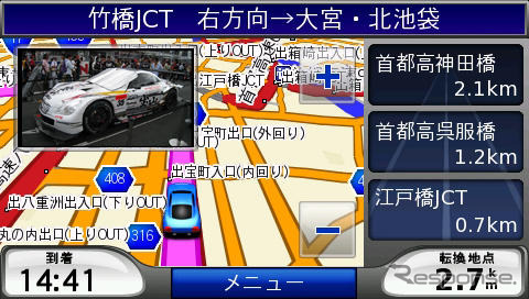 いいよねっと、GARMIN製PND「nuvi」2機種発表 ワイドスクリーン採用