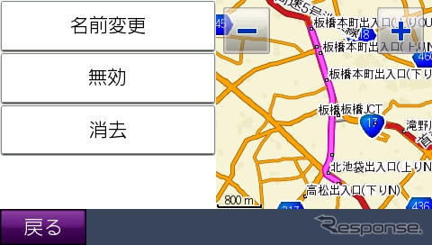 いいよねっと、GARMIN製PND「nuvi」2機種発表 ワイドスクリーン採用