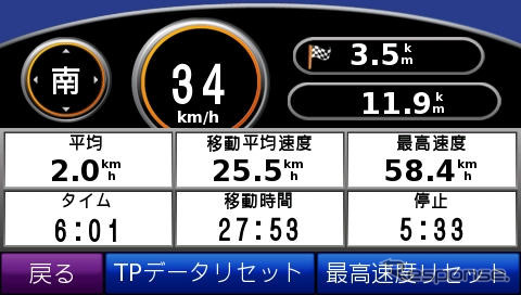 いいよねっと、GARMIN製PND「nuvi」2機種発表　ワイドスクリーン採用