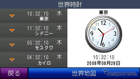 いいよねっと、GARMIN製PND「nuvi」2機種発表 ワイドスクリーン採用