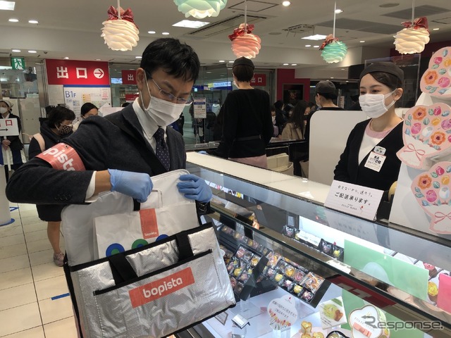 ボピスタ:スタッフ商品ピックアップ