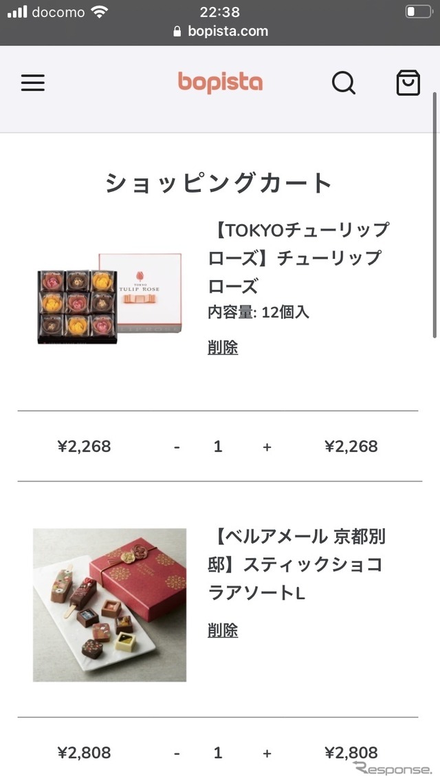 ボピスタ:専用サイト操作画面