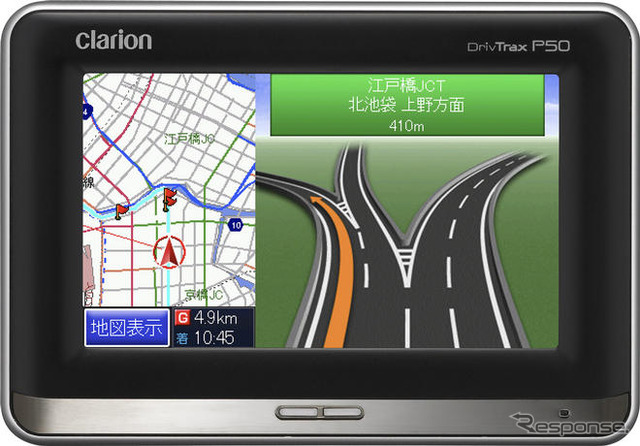 【カーナビガイド '08夏】クラリオン Drivtrax「PNDからカーナビゲーションを知ってもらいたい」…開発者