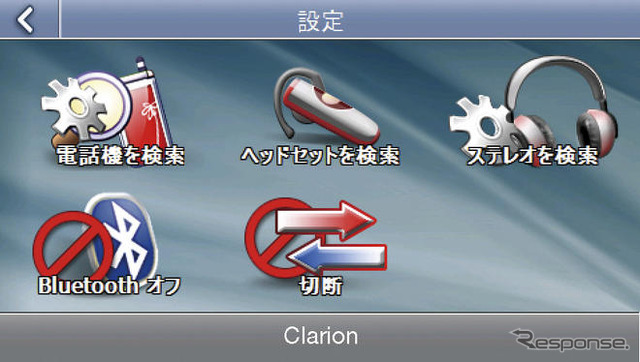 【カーナビガイド '08夏】クラリオン Drivtrax「PNDからカーナビゲーションを知ってもらいたい」…開発者