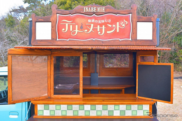 軽トラックに搭載可能な屋台ユニット「モバイル-ヒュッテ」