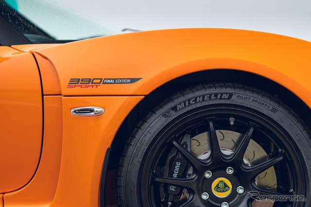 ロータス・エキシージ・スポーツ390ファイナルエディション