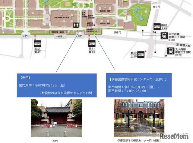 赤門周辺地図