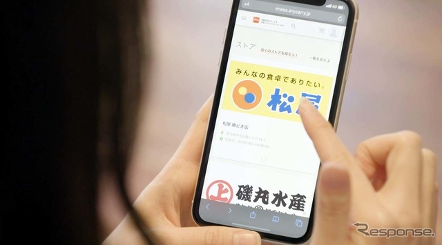 利用者はスマホから注文する