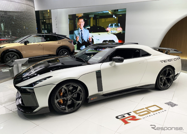 GT-R50 by Italdesign