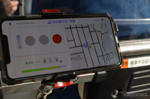 携帯電話網を用いて公道走行する自動運転車両へ信号情報を配信