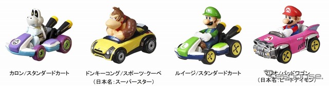 ホットウィール マリオカート 4パック