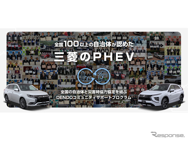 特設Webサイトのイメージ画像
