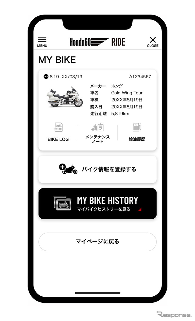 マイバイク画面イメージ