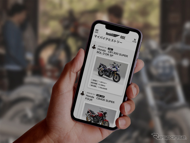 HondaGO RIDE使用イメージ