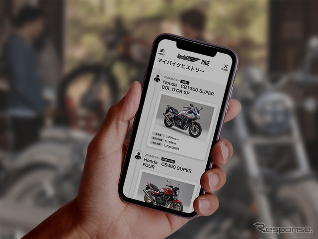 HondaGO RIDE使用イメージ