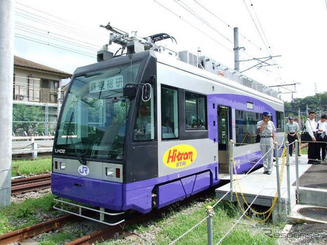 鉄道総研技術フォーラム08…ハイブリッド電車の急速充電