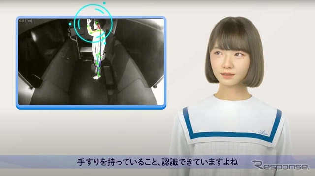 車内の安全を確保するため、つり革への塚m割りも促す