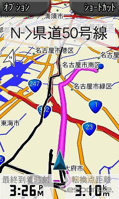 【GARMIN Colorado300インプレ その3】オプション地図を使えば カーナビとしても実力十分