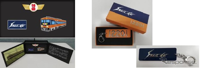 3月12日10時からは12200系引退記念グッズとして、左のピンバッジセット（税込2500円）、右のメタルキーホルダー（税込1600円）も発売。発売数は各1500個。いずれも近鉄百貨店のネットショップで購入できる。