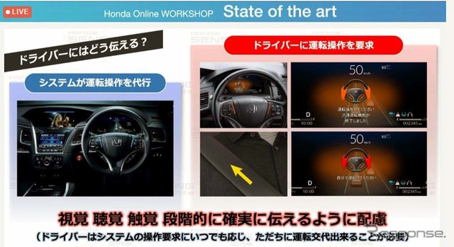 視覚/聴覚/触覚を使い、段階的を[分で確実に伝えられるように配慮されている