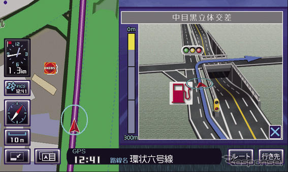 アルパイン、リアビジョンナビX077を発表