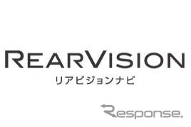 アルパイン、リアビジョンナビX077を発表