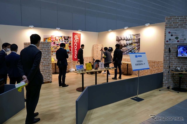 「Minatomirai5GConference」で開催された対話型AI自動運転車いすの会場
