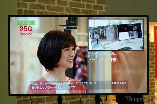 遠隔操作する際は映り込んだ人たちのプライバシー保護を行っていた
