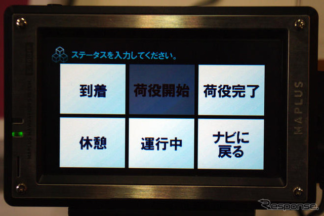 【国際物流総合展08】エディア、PNDを利用した業務用ナビゲーションシステムを展示