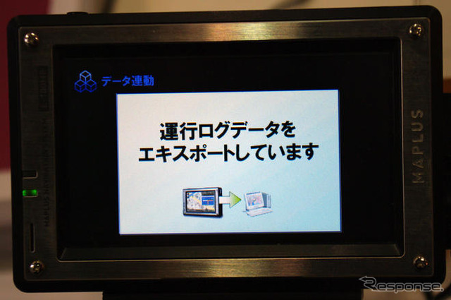 【国際物流総合展08】エディア、PNDを利用した業務用ナビゲーションシステムを展示