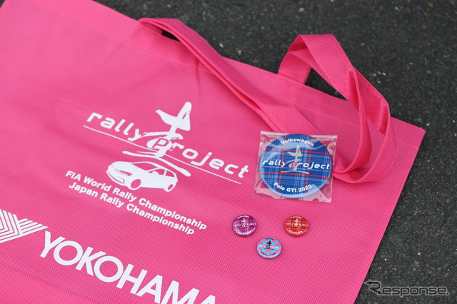 圭rallyproject 応援グッズ