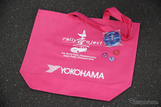 圭rallyproject 応援グッズ