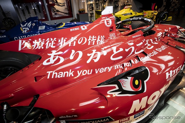 チーム無限、スーパーフォーミュラ16号車