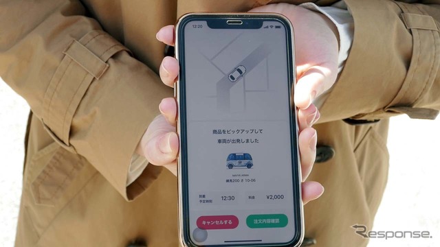 フードデリバリーでは、スマホのアプリから注文