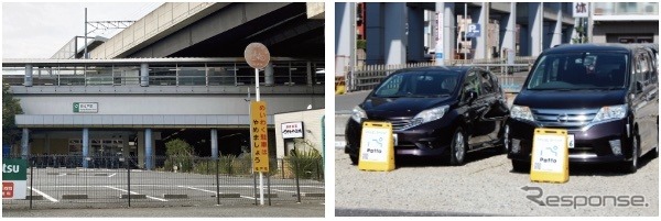 都内23区への通勤利用率が高い「東松戸駅」東口に「Patto」のステーションが設置された。