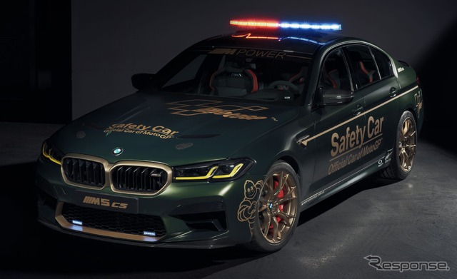 BMW M5 CS のMotoGPセーフティカー
