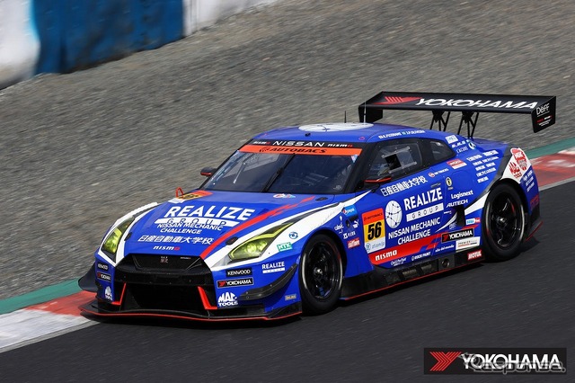 SUPER GT(GT300)KONDO RACINGのリアライズ日産自動車大学校 GT-R