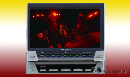 2ch音源を5.1chに……クラリオン「アゼスト」2002年モデル8機種